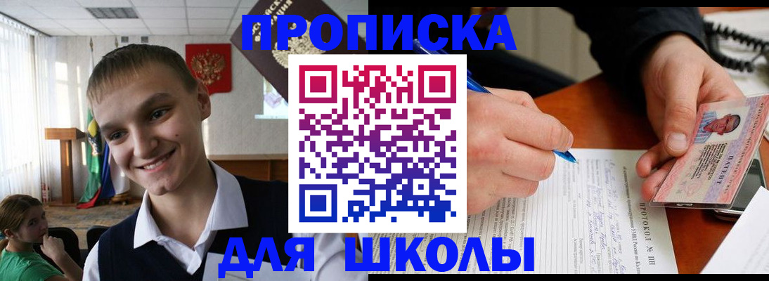 временная регистрация 2025 в Пыть-Яхе
