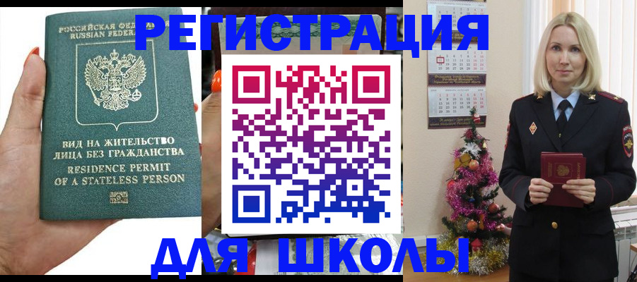 временная регистрация собственник в Пыть-Яхе