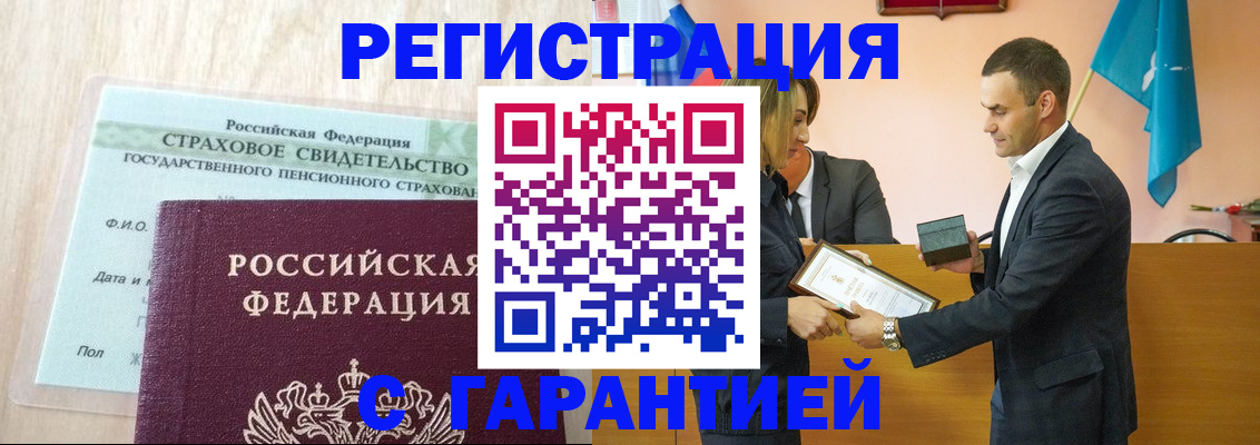 прописка для кредита в Пыть-Яхе