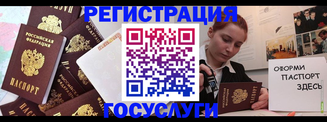 найти адрес прописки в Пыть-Яхе